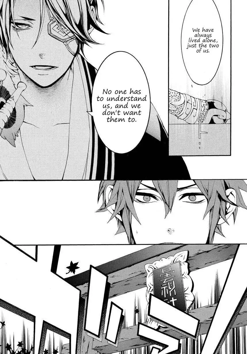 Rengoku ni Warau Chapter 2 10